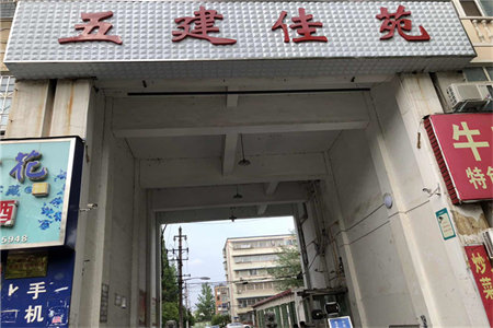 嘉和中央公馆3室2厅2卫98万131m2精装修出售
